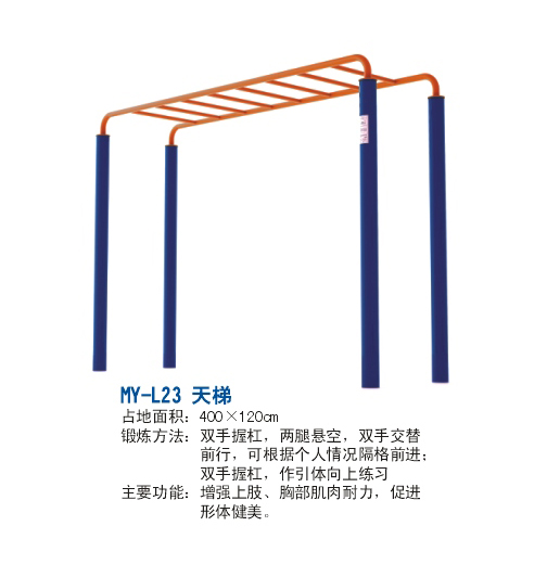 健身器材厂家成冠体育