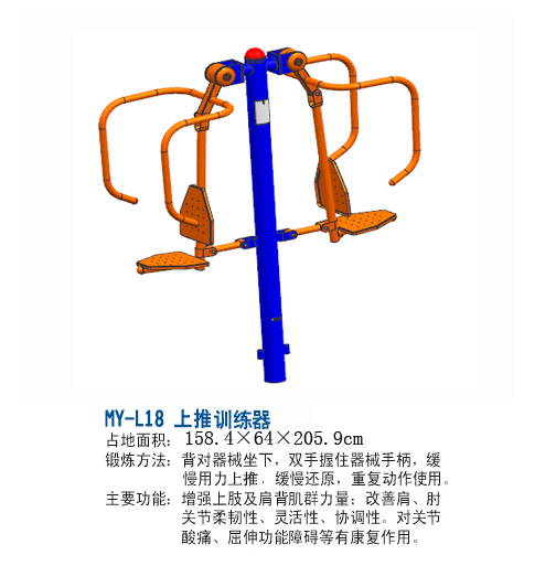 健身器材厂家成冠体育