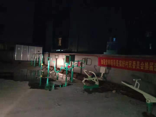 健身器材厂家成冠体育