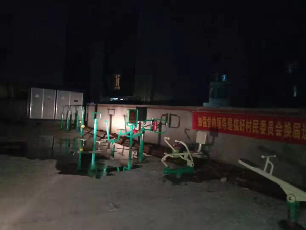 健身器材厂家成冠体育