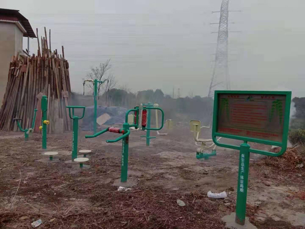 健身器材厂家成冠体育