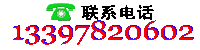 tel.gif